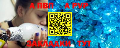 твердый Донецк