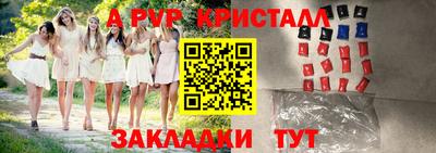 твердый Донецк