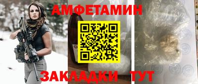 метамфетамин Донской