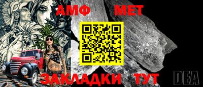 метамфетамин Донской
