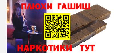 ГАЛЛЮЦИНОГЕННЫЕ ГРИБЫ Ипатово