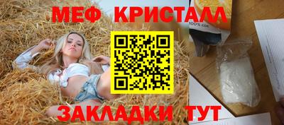 метамфетамин Донской