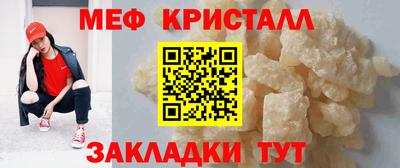 метамфетамин Донской