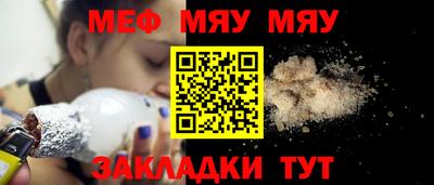 стаф Дубна