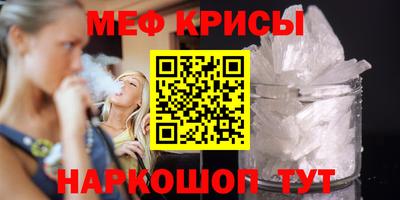 метамфетамин Донской