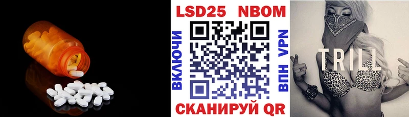 omg ССЫЛКА  продажа наркотиков  Партизанск  ЛСД экстази кислота 