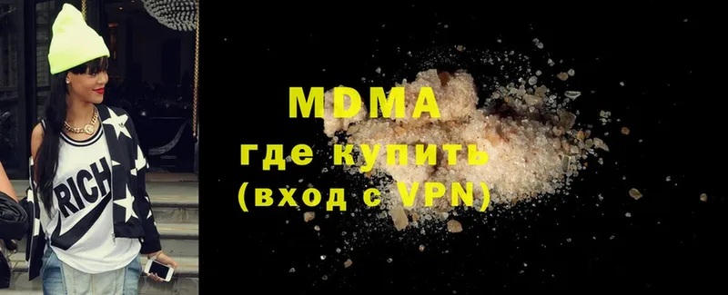 MDMA VHQ  Партизанск 