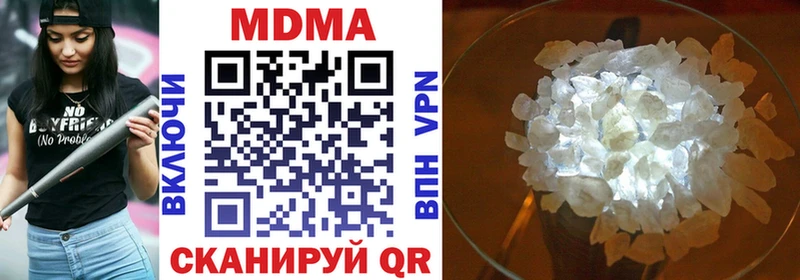 купить   Партизанск  shop телеграм  МДМА crystal 