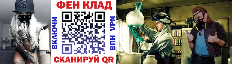дарнет шоп  ссылка на мегу сайт  Первитин витя  Партизанск 