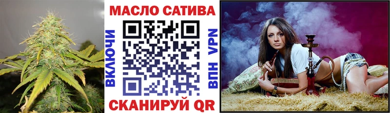 ТГК THC oil Партизанск