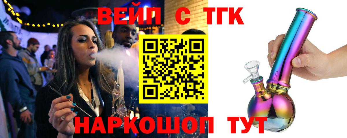 Каннабис  COCAIN  APVP  Вход с VPN  Меф  Партизанск  Хэш  Мефедрон  Марки 