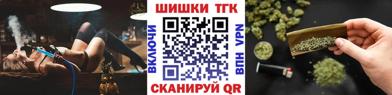 магазин  наркотиков  Партизанск  Бошки Шишки сатива 