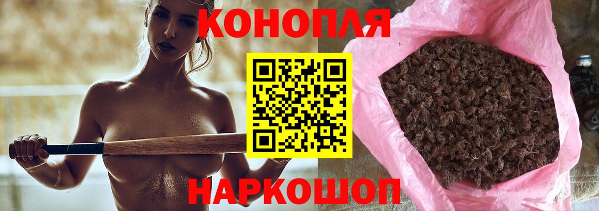 Конопля марихуана Партизанск